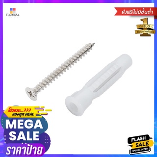 พุ๊กอิฐบล็อกพร้อมสกรู FITT HNA-6 #6 10 ตัวNYLON BRICK ANCHOR WITH SCREW FITT HNA-6 #6 10EA