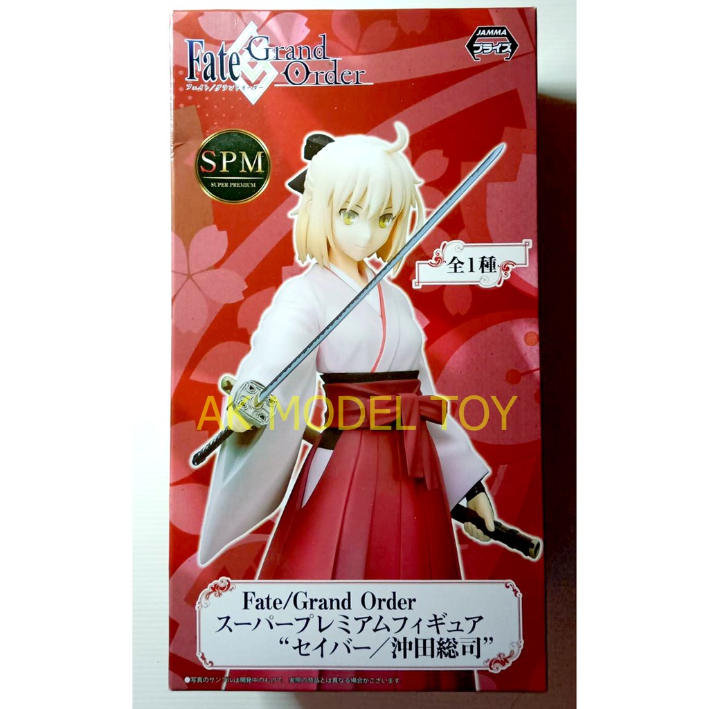 Fate Grand Order/Saber Souji Okita/Super Premium Figure