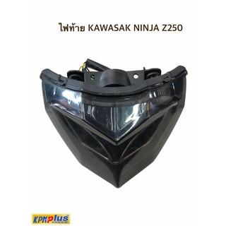 ไฟท้าย KAWASAK NINJA Z250