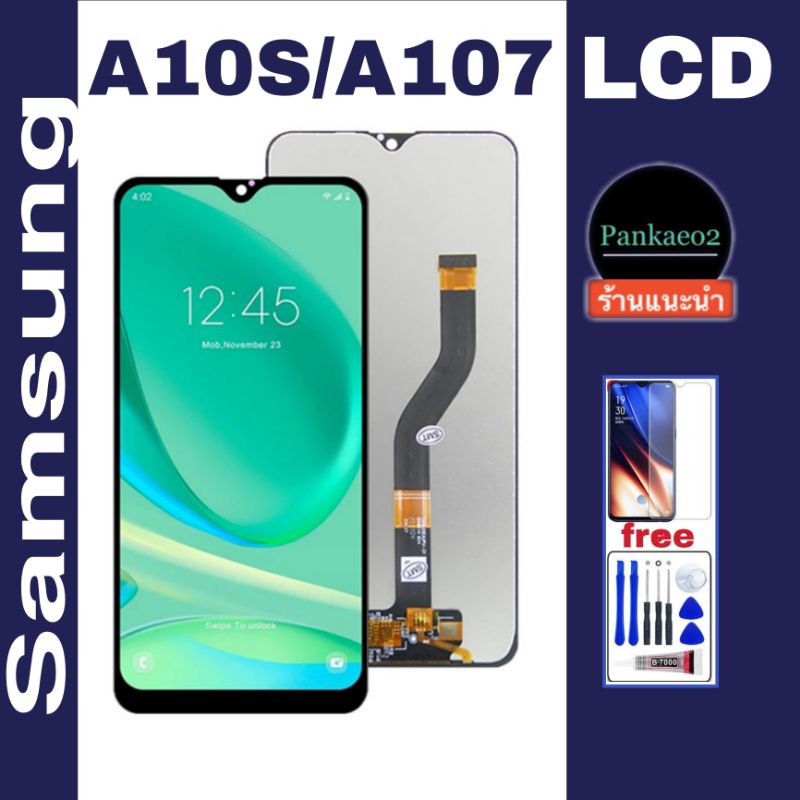 จอ โทรศัพท์ LCD Samsung A10S แถม ฟิล์มกระจก+ชุดไขควง+กาวติดจอ