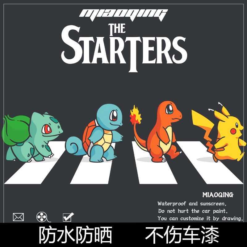 Pokémon Car Sticker Scratch Block Door Side Door Cartoon Anime Jenny Turtle Pikachu Computer Sticker