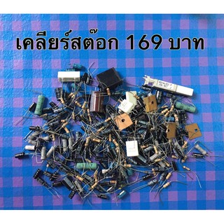 เหมาอุปกรณ์อิเล็คทรอนิกส์ไม่ผ่านการใช้งาน เคลียร์สต๊อก