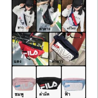 🔥ถูกสุดๆ🔥 กระเป๋า Fila Big