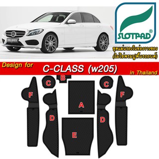 SLOTPAD รองที่วางแก้ว BENZ C-CLASS W205 ออกแบบเองจากรถเมืองไทยพวงมาลัยขวา แผ่นรองหลุม ยางรองหลุม แผ่นยางรองหลุม SLOT PAD