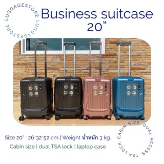 Luggagestore กระเป๋าเดินทาง 20“ LSfront18 cabin size 20” laptop case hybrid