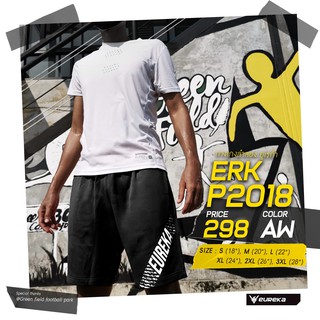 กางเกงลำลอง แบรนด์ ยูเรก้า #ERK-P2018