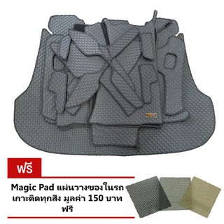 Matpro พรมปูพื้นเข้ารูป100% ลายกระดุม16ชิ้น  TOYOTA FORTUNER 2015-16 (GREY) แถมฟรี แผ่นรองMagic Pad