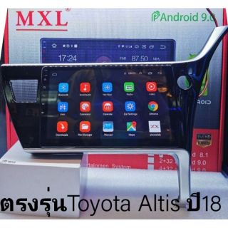 เครื่องเล่นระบบ Android ตรงรุ่น Toyota Altis ปี18 ใหม่ล่าสุด MXL​ 10"/Android V:10