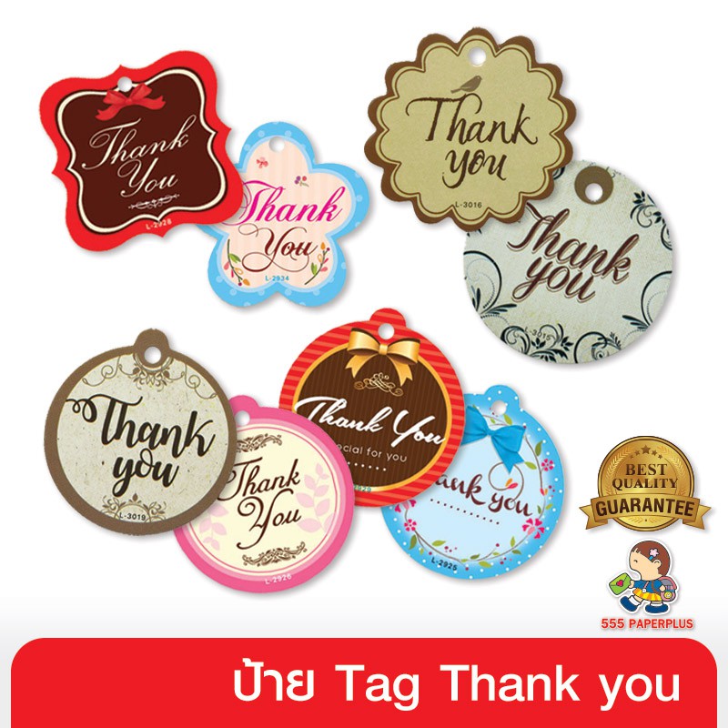 555paperplus Tagตกแต่งของขวัญ Thank you(30-50แผ่น) Tagตกแต่งถุงขนม ป้ายตกแต่ง ป้