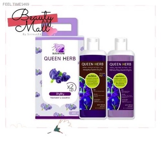 🔥ส่งไวจากไทย🔥Queen Herb แชมพูอัญชัญควีนเฮิร์บ พร้อมครีมนวด ลดการหลุดล่วงถึง 10 เท่า