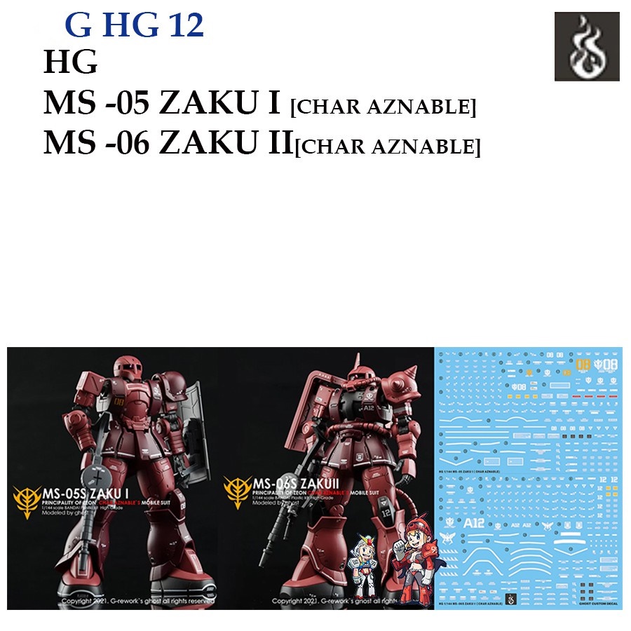 ดีคอลน้ำ [Ghost] HG 12 MS-05 ZAKU I / MG-06S ZAKU II CHAR AZNABLE HG 1/144 (HIQ) WATER DECAL GHG12 G