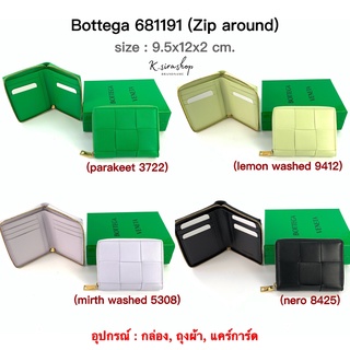 [ส่งฟรี] New Bottega Zippy Wallet