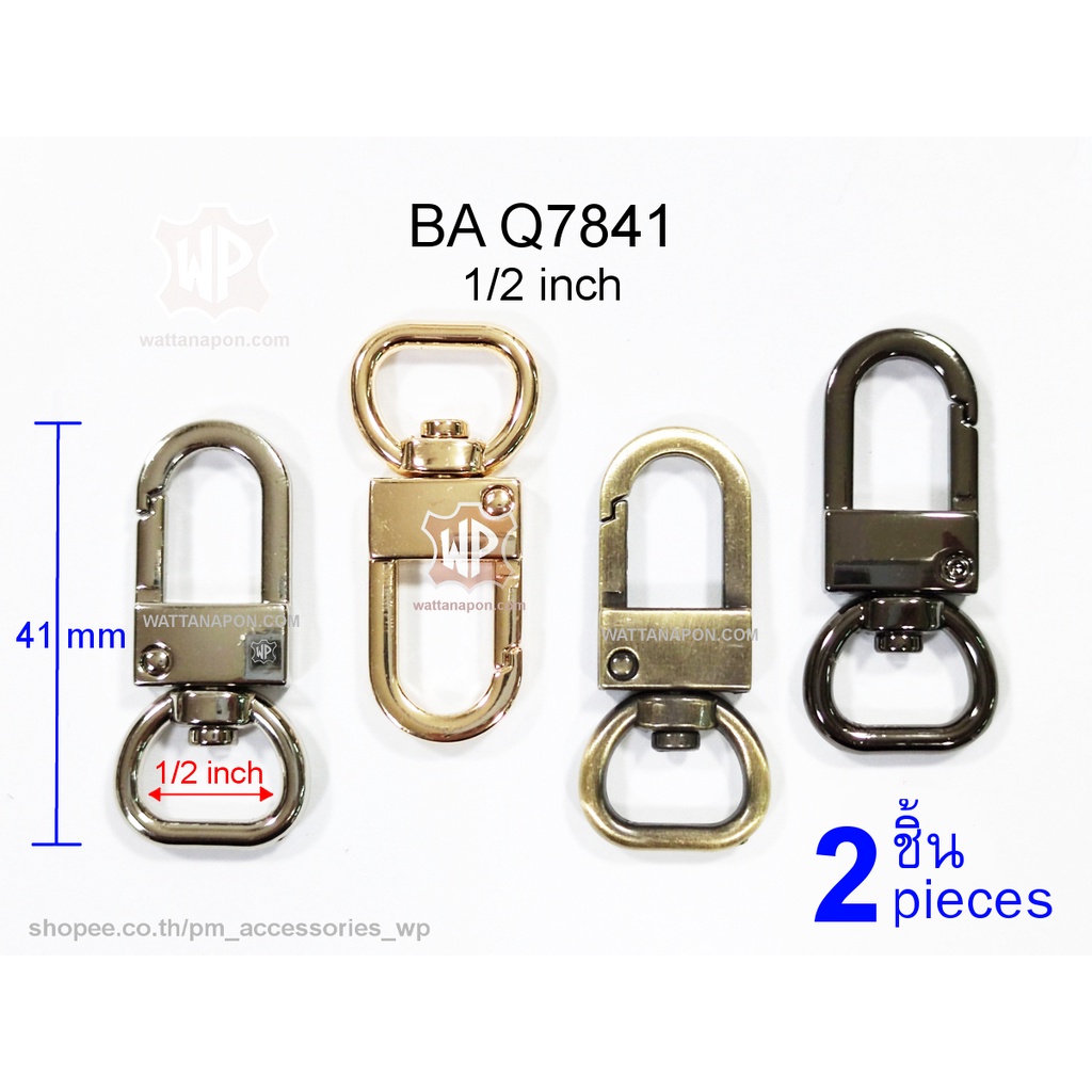 BA HK003 ตะขอต่อสายกระเป๋า 2 ชิ้น lobster clasp bag snap hook 2 pcs