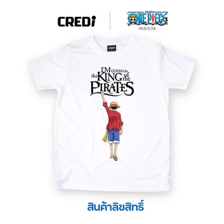 คอตต้อนคอกลมวันพีซ เสื้อยืดลายการ์ตูน ลิขสิทธิ์ One Piece - IM GONNA BE THE KING OF THE PIRATESS-5XL