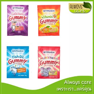 Biopharm Gummy ไบโอฟาร์ม กัมมี่ – Calcium / Fish Oil / Vitamin C / multivitamin