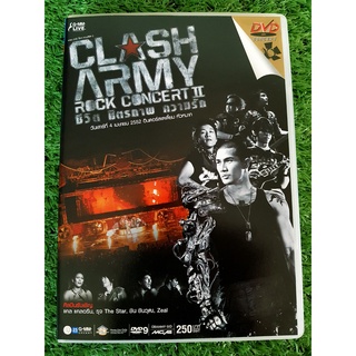 DVD คอนเสิร์ต Clash Army Rock Concert 2 ชีวิต มิตรภาพ ความรัก (วงแคลช)