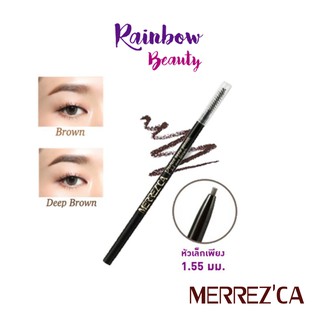 ราคาของแท้!! Merrezca แท่งสลิม Perfect Brow Pencil เขียนคิ้ว เมอร์เรซกา merrezca brow ดินสอเขียนคิ้ว กันน้ำ EXP5/11/23