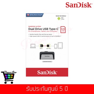 แฟลชไดร์ฟ Sandisk รุ่น Dual Drive USB 3.1 Type-C 150MB/s 128 GB (SDDDC2_128G_G46)