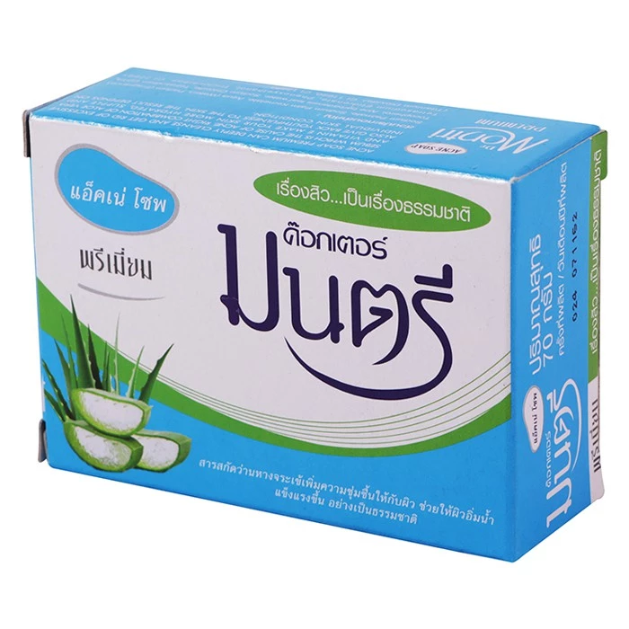 สบู่สิว ดร.มนตรี พรีเมี่ยม 70 กรัม