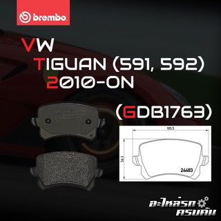 ผ้าเบรกหลัง BREMBO สำหรับ VW TIGUAN (591, 592) 10-&gt; (P85109B)