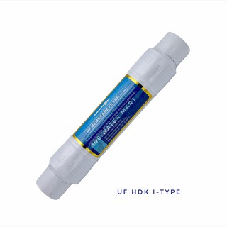 ไส้กรอง UF membrane HDK 2.5"x12"  UF อินไลน์