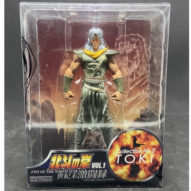 🔥 Fist of The North Star Figure  Vol.1 Collection No.2 TOKI KAIYODO