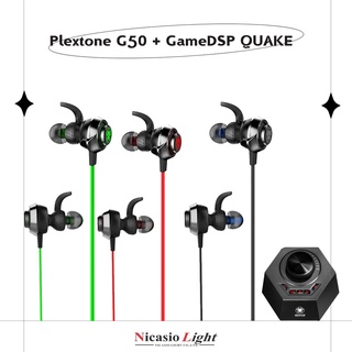 หูฟัง Plextone G50 + GameDSP QUAKE หูฟังเล่นเกม หูฟังสเตอริโอสำหรับพีซี Super Bass