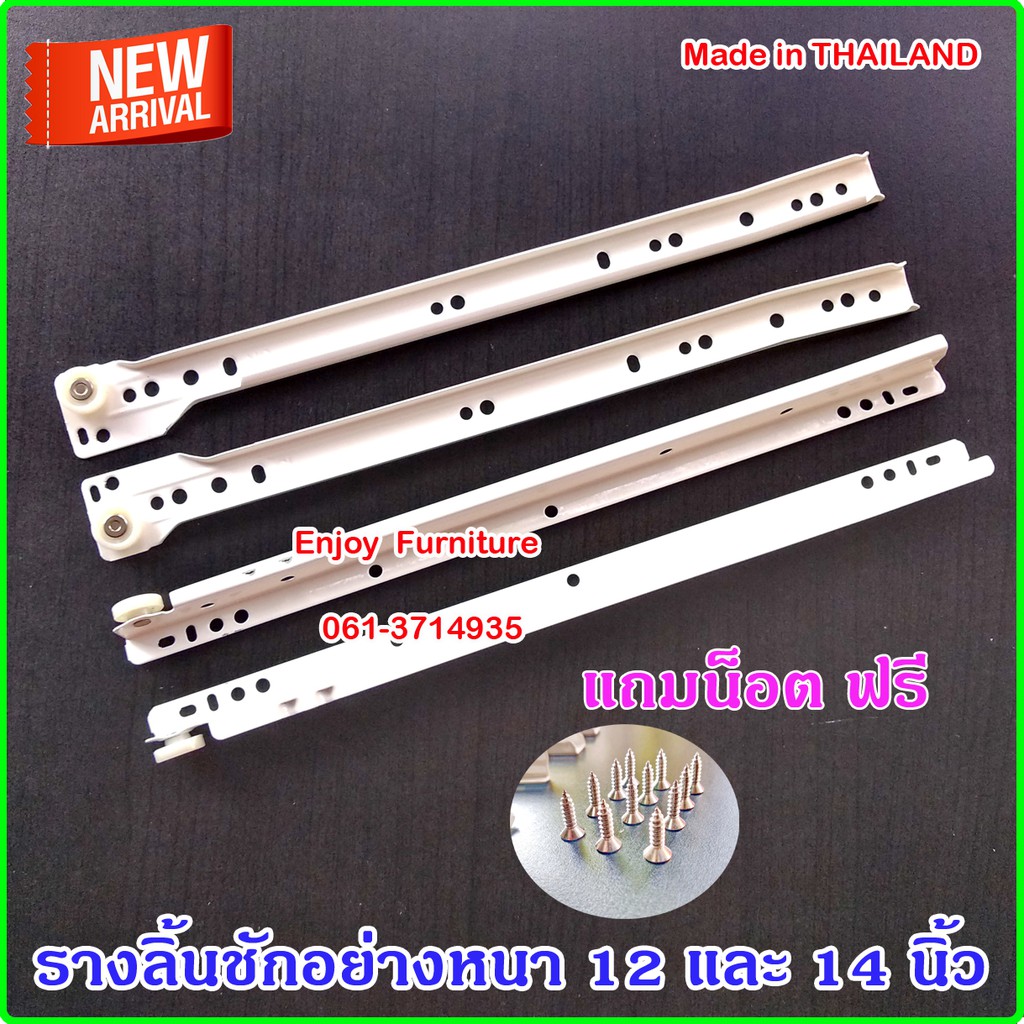 รางลิ้นชัก 12-16นิ้ว รางคีย์บอร์ด Futuretech รางลิ้นชักรับใต้ รางเลื่อน รางเหล็ก รุ่นหนา รางKeyboard รางลิ้นชักคีย์บอร์ด
