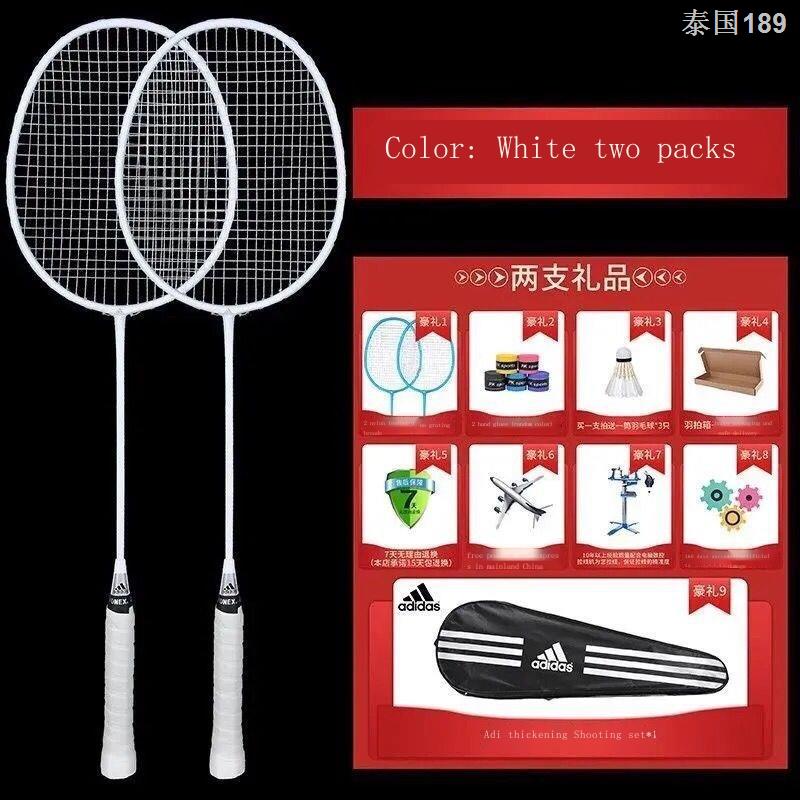Buy one get one free badminton racket double racket training racket ...