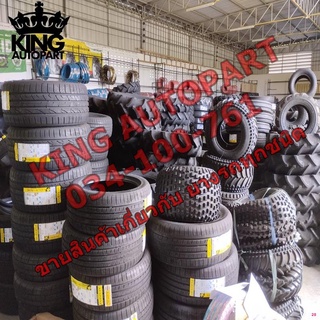 จัดส่งตรงจุดimg ยางใน ยี่ห้อ DEESTONE รุ่น TR77 จุ๊บงอยาว ขนาด 8.25-16 7.00/7.50/8.25-15 7.00/7.50-16 10.00-15