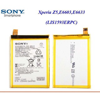 แบตเตอรี่ Sony Xperia Z5,E6603,E6633 (LIS1593ERPC)