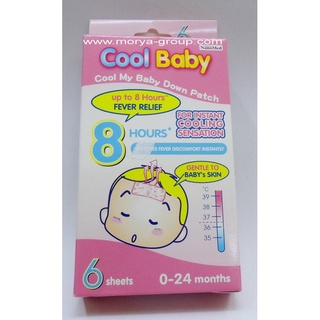 Cool Baby เจลแปะลดไข้สำหรับเด็ก 0-15 เดือน กล่อง 6ชิ้น ของแท้100% Exp.16/02/2023