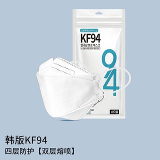 (พร้อมส่ง❗)​ 😷 แมสทรงเกาหลี​ KF94(แหวกจมูก)​ แพ็คแยกซอง10ชิ้น🎉