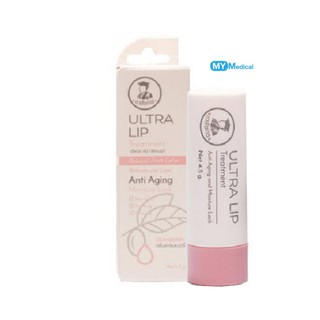 Ultra Lip Treatment ตราเภสัชกร