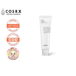 ของแท้/เก็บปลายทาง/พร้อมส่ง Cosrx pure fit cica cream 15 ml.
