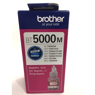 Brother Magenta Ink Bottle BT-5000M