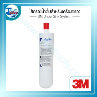 ไส้กรองน้ำดื่ม 3M สำหรับรุ่น Under Sink System รุ่น AP Easy Cyst FF Cartridge Water Filter ของเเท้ TalayTools