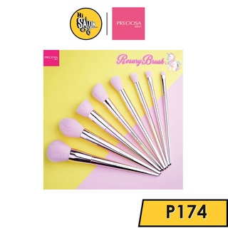 แปรงแต่งหน้า พรีโคซ่า PRECIOSA ROSARY MAKE UP BRUSH ( P174 )