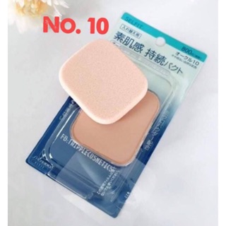 Shiseido selfit powder foundation spf20 pa++# เบอร์10