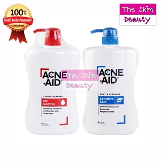 Acne-Aid _"ขวด 500 ml"_ แอคเน่-เอด คลีนเซอร์ 2 สูตร (1 ขวด 500 ml)