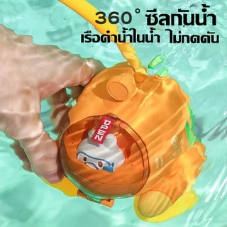 ของเล่นเด็กเล็ก ฝักบัวอาบน้ำเด็กไฟฟ้า เรือดำน้ำ ฝักบัวเด็ก ฝักบัวของเล่น ของเล่นอาบน้ำ