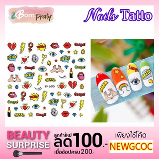 Nails Tattoo สติ๊กเกอร์เล็บ แบบลอกน้ำ แทททูติดเล็บ พิเศษ 15 ชิ้น แถม 1 ชิ้น