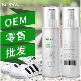 Renewall Foot spray สเปร์ยฉีดเท้าดับกลิ่นฆ่าเชื้อโร