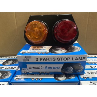 ไฟราวข้าง 24v. และ 12v. ไฟสต๊อปแลมป์ ไฟ Stop Lamp ไฟสัญญาณ รถบรรทุก 24v.