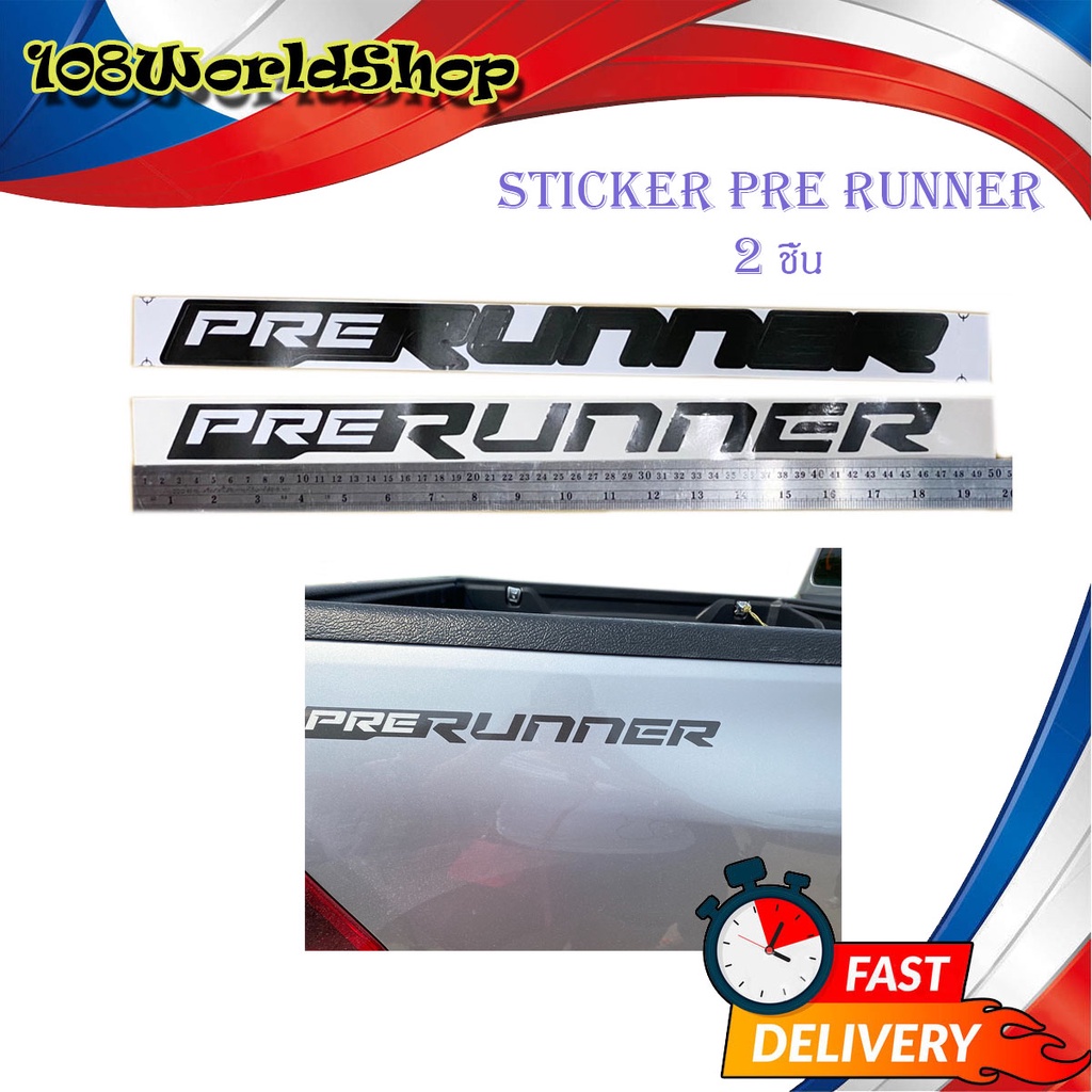 sticker Prerunner ติดรถสีอ่อน toyota hilux revo สติ๊กเกอร์ PRERUNNER ซ้าย ขวา สติ๊กเกอร์ 1ชิ้น toyota revo 2-4ประตู