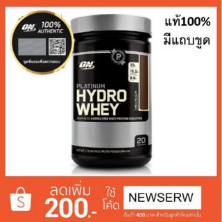 *แท้ล้าน%*Optimum Nutrition Platinum Hydro Whey 1.75 Lbs