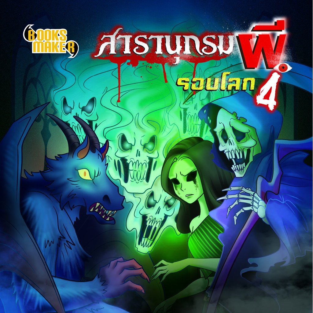 Thumbnail 3
