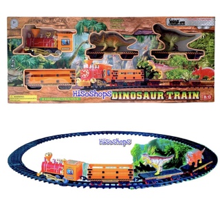 DINOSAUR TRAIN B/O TRACK AND TRAIN 12 PCS. รถรางไฟบรรทุกไดโนเสาร์ จำลองรถไฟยุคดึกดำบรรพ์ รถไฟวิ่งราง ใส่ถ่าน มีเสียงมีไฟ