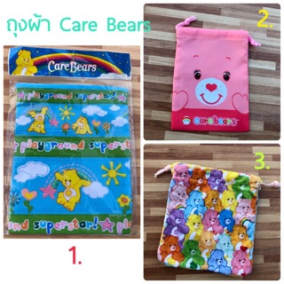 Care Bears ถุงผ้าหูรูด