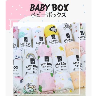 Babybox ผ้าอ้อมมัสลินแบมบู 1 ผืน ขนาด 60*60 ซม. (เลือกลายแจ้งให้แชทค่ะ)